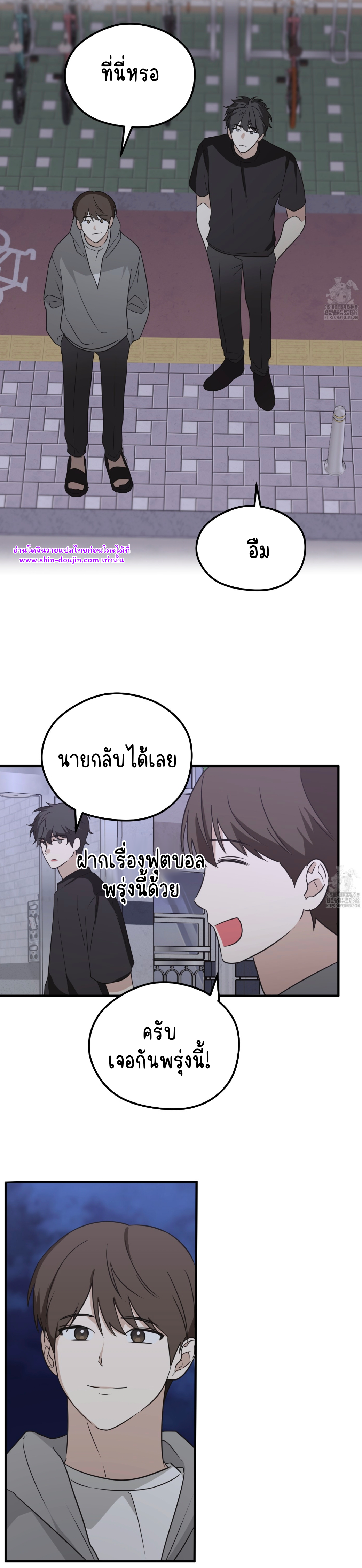 Conveyed Our Hearts EP 9